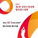 해누리타운 이미지