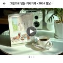 용다방 이미지