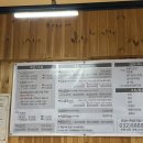 신장터족발돼지국밥 이미지