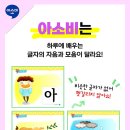 계성어린이집 이미지