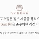 큰기쁨한의원 이미지