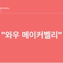 아이디어 스페이스 이미지