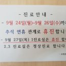 오희종신경과의원 이미지