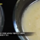 완주로컬가공먹거리생산자협동조합