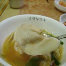 궁중칼국수 이미지