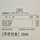 텐고쿠 - 시흥시 정왕신길로229번길 17 | 텐고쿠