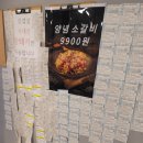 고기로갈게 이미지