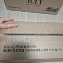 에이에프유통