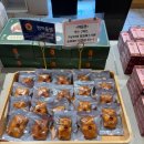 베이커리밤마을 - 공주시 백미고을길 5-9 | 베이커리밤마을
