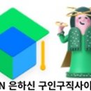 은하산업 네이버블로그