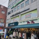 청량리명안마원 이미지