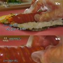 연예인김밥 이미지