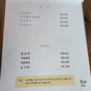 투뿔소