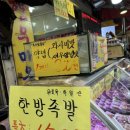 모래내한우마을