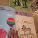 폴짝폴짝 이야기 숲 이미지