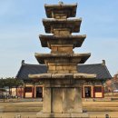 원당지구 제4호공원 | 한국의 자랑스러운 국보 1호에서 10호까지를 알아보자 구 지정번호 기준 국보 제1호 ~ 제10호