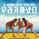 당갈 : 감동 실화 이야기