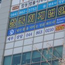 오늘회계법인 - 북구 유통단지로21길 13-13 | 오늘회계법인