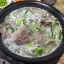 토박이순대국 - 가평군 가화로 483 | 토박이순대국