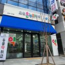 효천온누리약국 이미지