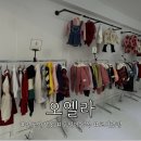 깔롱쟁이 | 전포 아이옷 무인매장 추천｜서면 코디맛집 오엘라 방문 후기