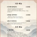 경주숯불가든 이미지