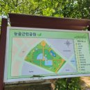 능골공원 화장실 이미지