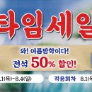 장수탕선녀님 이미지