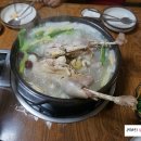 아미원
