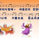 호산나 이미지