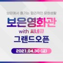 씨네일 이미지