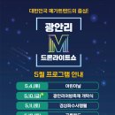 광안리가 이미지