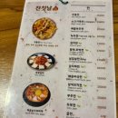 성북천 따라 걷다 만난 한성대입구역 잔칫날 – 전집의 정석을 맛보다