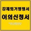 온누리 행정사사무소 이미지