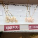 마라689 석수점 | 석수동맛집 유목민 주목! 국내산 재료로 깊이가 다른 마라689 안양충훈직영점