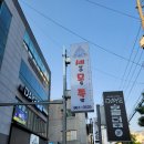 세모족세상의모든족발