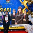 Congratulations to Mr Prakash-Distinguished Teacher Award 이미지