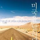 달리다꿈 이미지