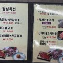 언양맛집 이미지