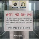 GS25 뉴의정부용현점 | [부동산 뉴스정리] 12년만에 서울 그린벨트 푼다… 서초 2만채 등 수도권 5만채 공급 (11월 6일 수요일)