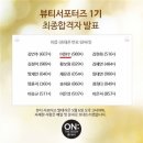 온더영 네이버블로그