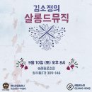 424001 이미지