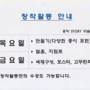 홍익미술전문학원 이미지