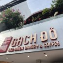 레드브릭(Red Brick) | [베트남/냐짱] 나트랑 시내 베이커리 카페 : 레드브릭 베이커리&amp;카페 - "Red Brick Bakery&amp;Coffee"