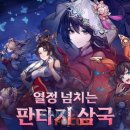 미인장수 이미지