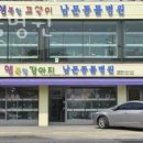 남문동물병원 네이버블로그