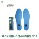 이에스플러스