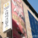 스테이크잡스 이미지