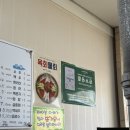 자인축산물도·소매센터