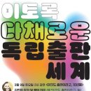 유성도서관 이미지